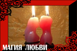 Возврат любимого мужа и жены в Нур-Султан и Астане