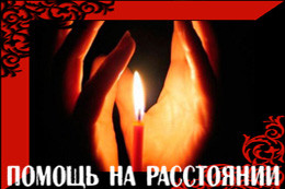 Магия в Нур-Султан и Астане